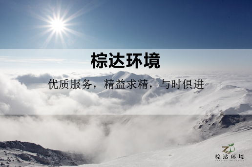 ky体育(中国)官方网站
